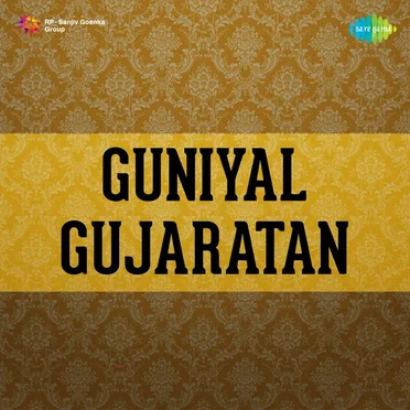 Guniyal Gujaratan by Master Chhanalal - album cover