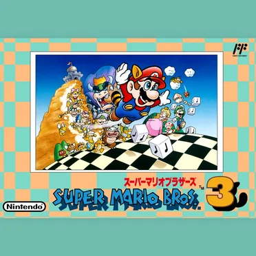 スーパーマリオブラザーズ3