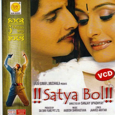 Satya Bol