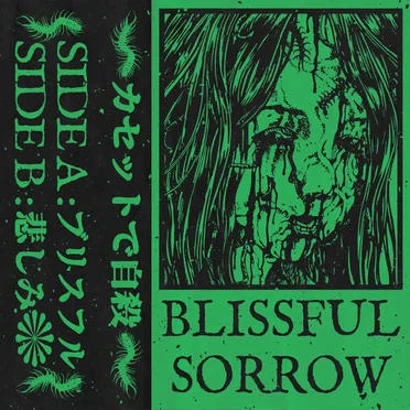 Blissful Sorrow