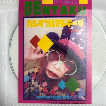 ベジタブルアジテータ