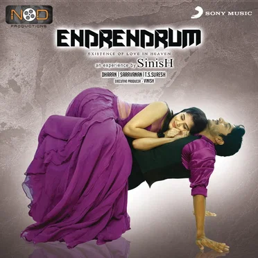 Endrendrum by Dharan Kumar - album cover