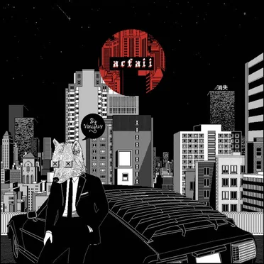 a c f a i i by Vanishes - album cover