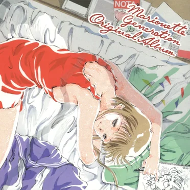 MARIONETTE GENERATION Original Album by Various Artists - album cover