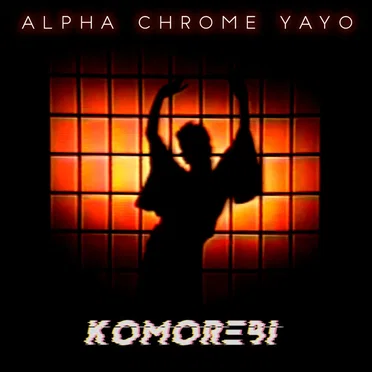 Komorebi by Alpha Chrome Yayo - album cover