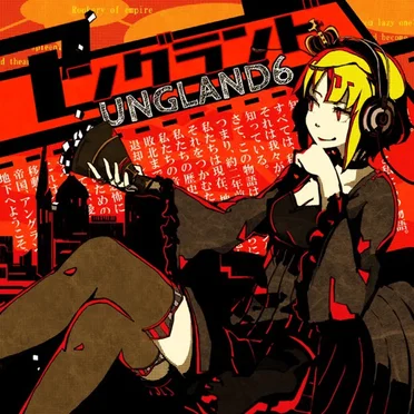 UNGLAND 6 by Various Artists - album cover
