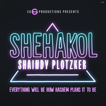 SHEHAKOL