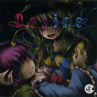 Desire