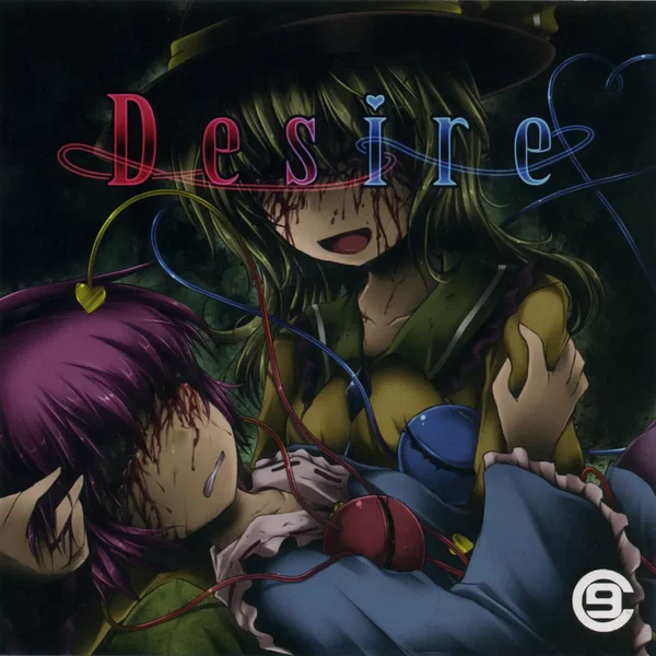 Desire