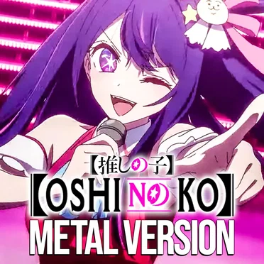 YOASOBI / Oshi No Ko (Idol) [Metal Version] by Lame Genie - album cover