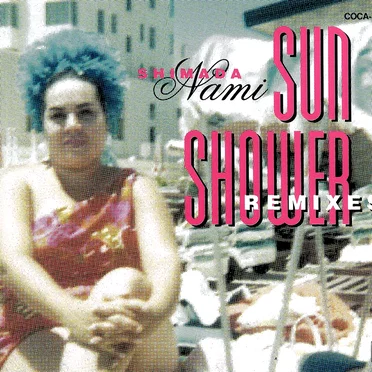 Sunshower by 島田奈美 - album cover