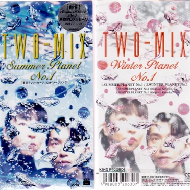 SUMMER PLANET No.1