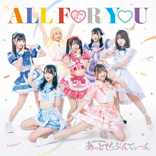 ALL FOR YOU