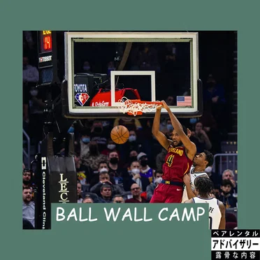 BALL WALL CAMP by SEE ME BALL WALL CAMP - album cover