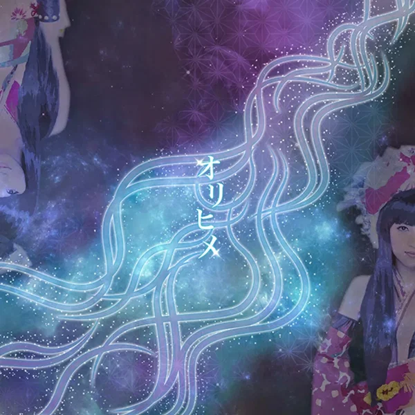 オリヒメ