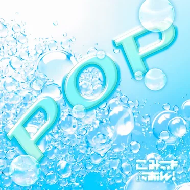 POP