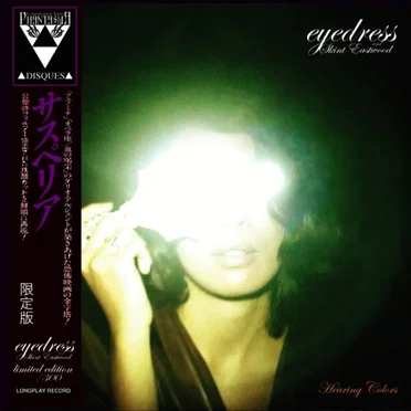 Hearing Colors by Eyedress - album cover