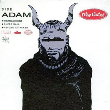 SIDE ADAM