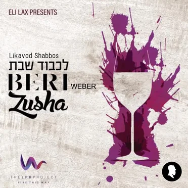 Likavod Shabbos
