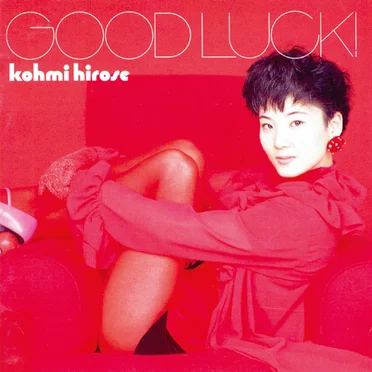 GOOD LUCK!
