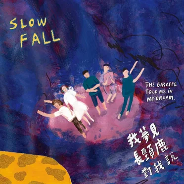Slowfall