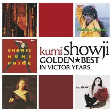 ゴールデン☆ベスト〜in Victor Years