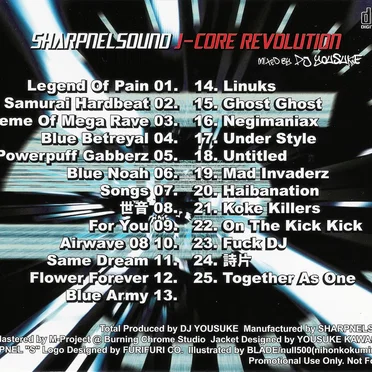 J-CORE REVOLUTION