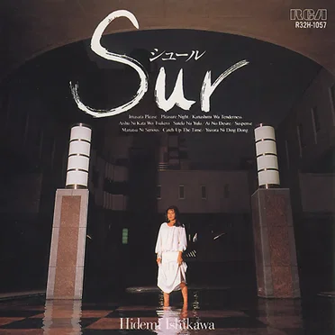 Sur by 石川秀美 - album cover