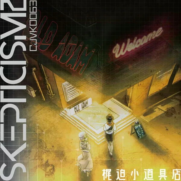 SKEPTICISM 2