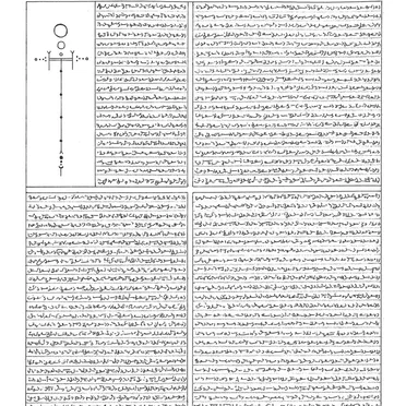 sooner or later / hope he calls back