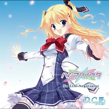 ハジマリノウタ by No Life Negotiator - album cover