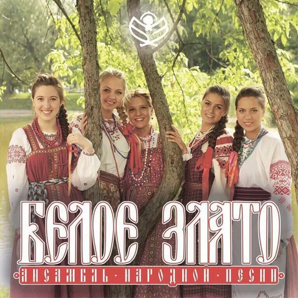 Часть 2