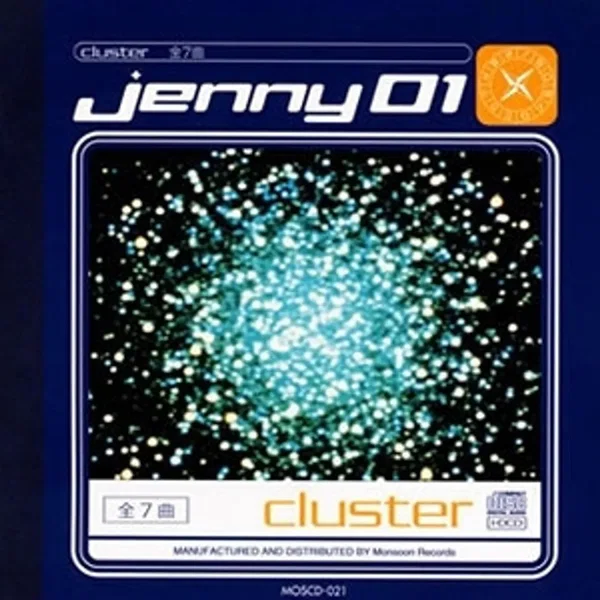 Cluster