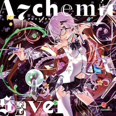 Alchemic Seven by Various Artists - album cover