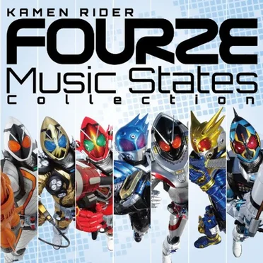 仮面ライダーフォーゼ Music States Collection by Various Artists - album cover
