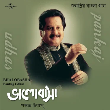 Bhalobasha