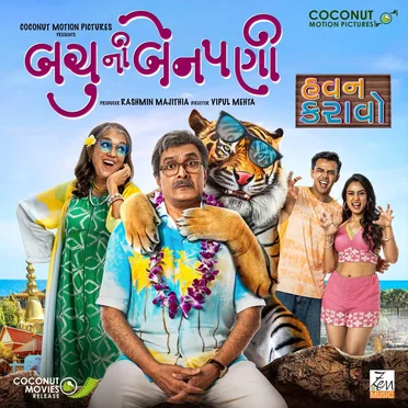 Havan Karaavo (From "Bachu Ni Benpani")