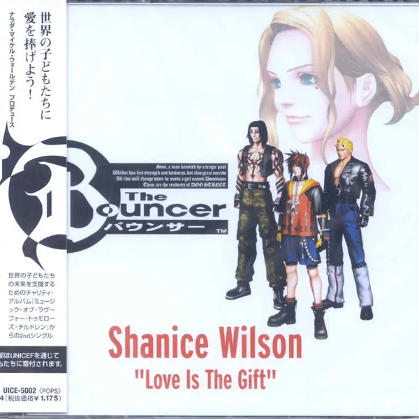 The Bouncer: Love Is the Gift