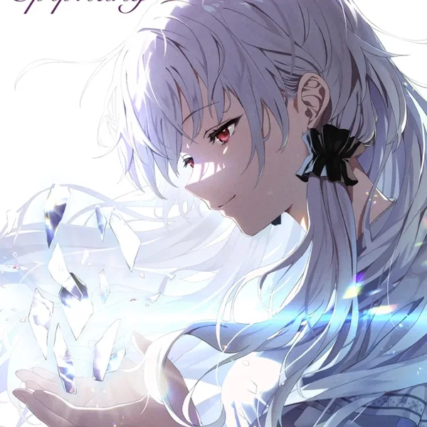 白昼夢の青写真 echoes of Epiphany