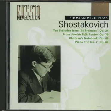 Shostakovich Plays Shostakovich