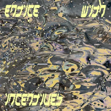 Entice with Incentives by Allan Low - album cover