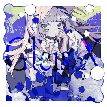 Gleis X
