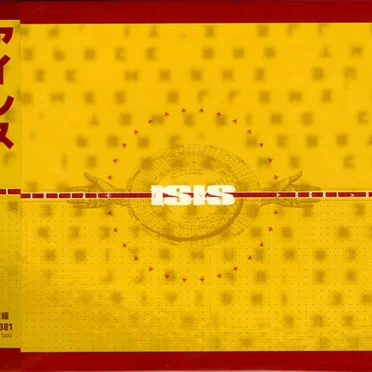 Celestial / SGNL>05