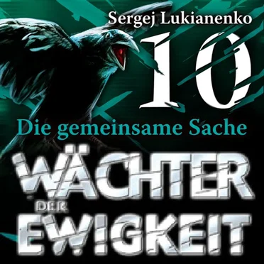 Wächter der Ewigkeit: Die gemeinsame Sache by Sergej Lukianenko - album cover