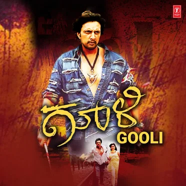Gooli