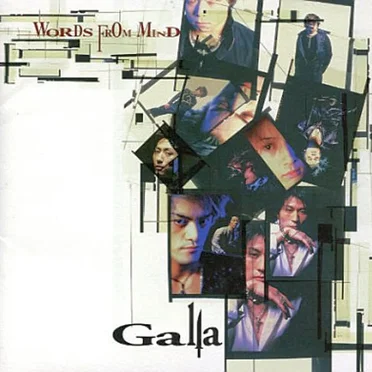 WORDS FROM MIND by Galla - album cover