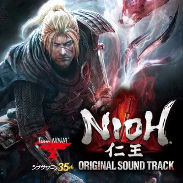 仁王 オリジナル・サウンドトラック