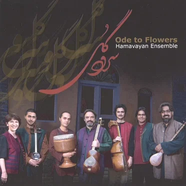 Ode to Flowers (Soroode gol)