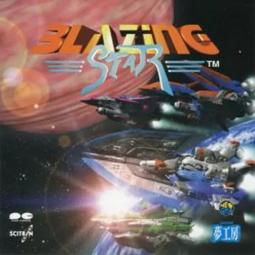 Blazing Star