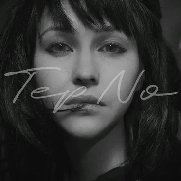 She Don't Know How I Feel